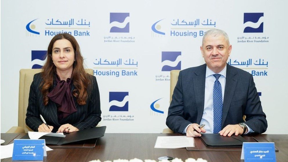 Housing Bank Reaffirms Its Support for Jordan River Foundation Projects Promoting Child Safety and Women's Empowerment