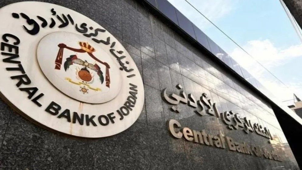 Central Bank of Jordan Keeps Interest Rates Unchanged - Jordan News