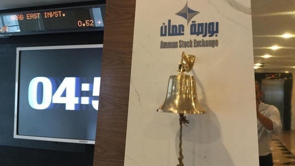 Amman Stock Exchange Closes Trading Session Higher - Jordan News