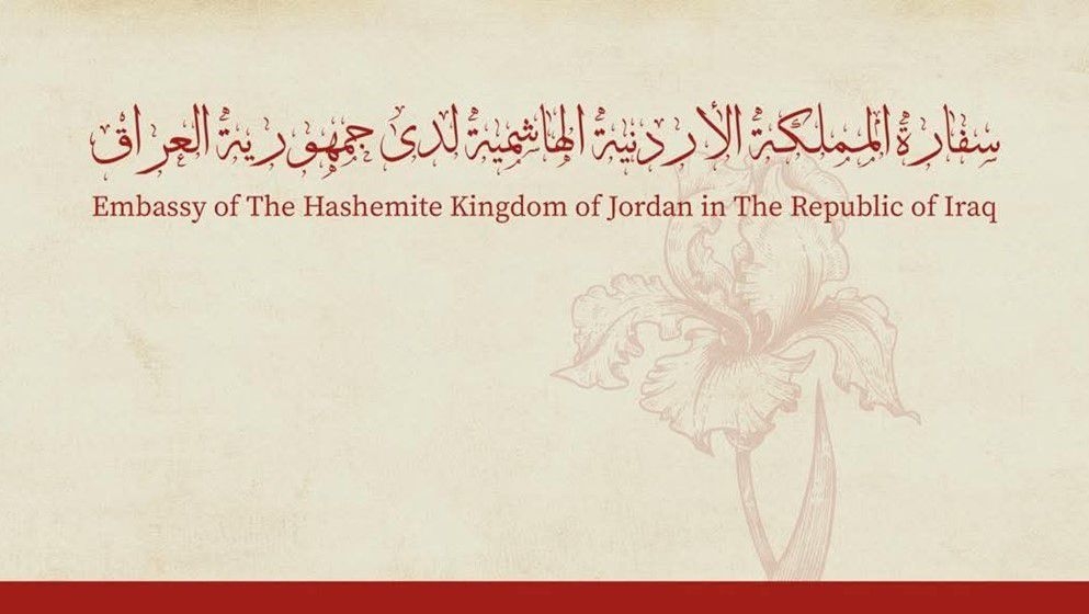 Jordanian Embassy in Baghdad Publishes Emergency Contact Numbers for the Community - Jordan News