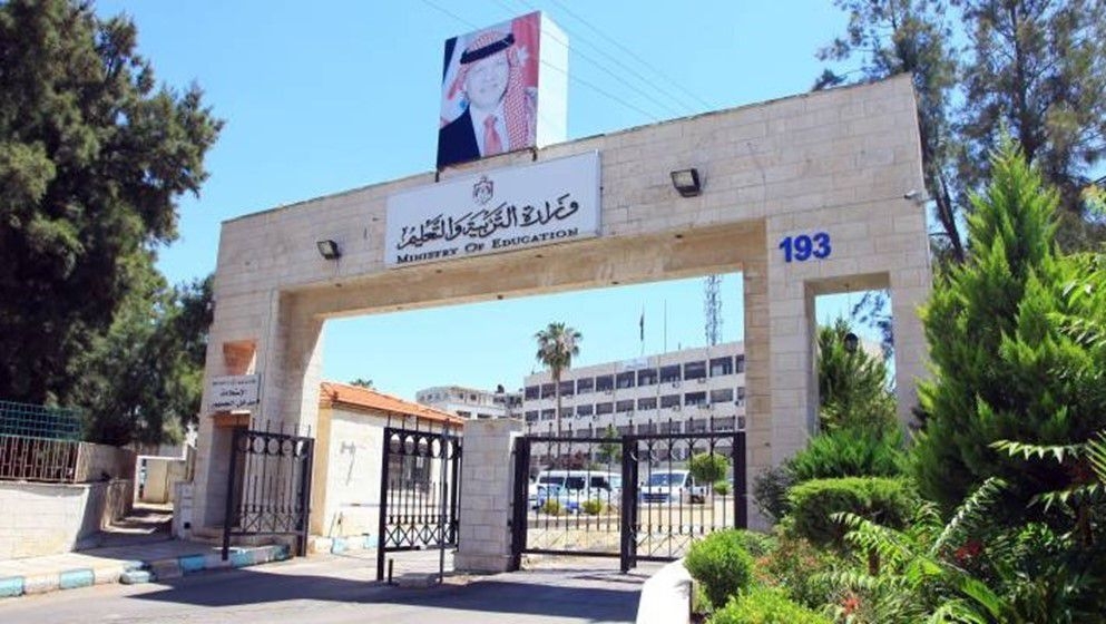 No Change to Tawjihi Exam Schedule Despite Official Holiday, Education Ministry Confirms - Jordan News