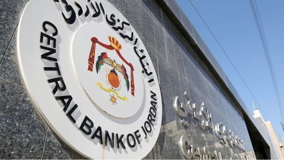 Central Bank: Interest Rates Remain Unchanged - Jordan News