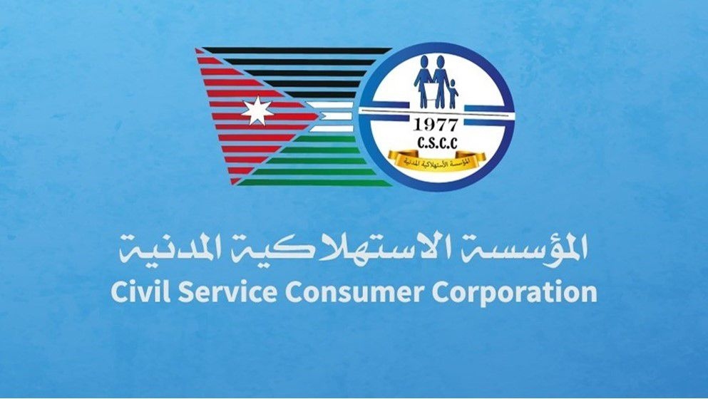 Civil Service Consumer Corporation Announces Discounts on Over 250 Items - Jordan News