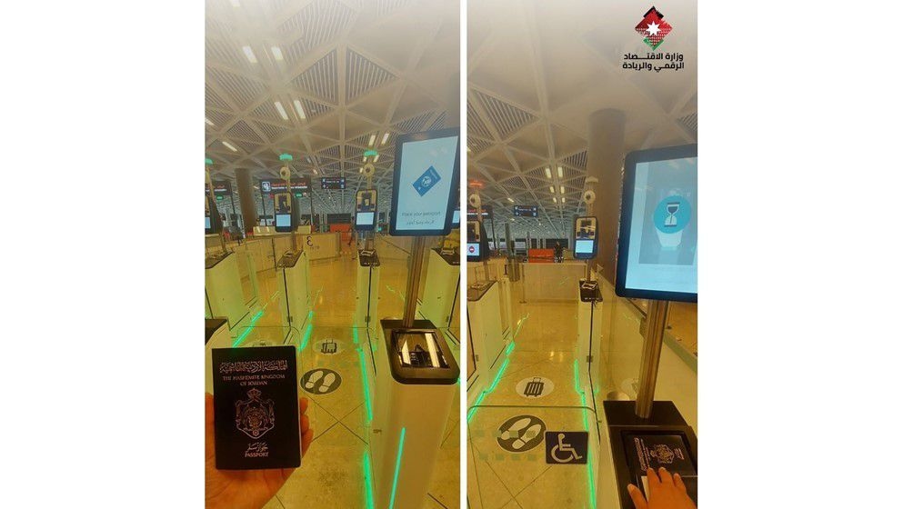 Pilot Launch of Smart Gates at Queen Alia International Airport to Ease Travel Procedures for Jordanians - Jordan News