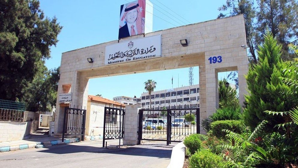 Ministry of Education Begins Interviews for Teacher Candidates - Jordan News