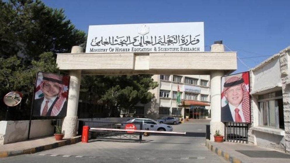 Higher Education Council Revises Credit Transfer Hours for Bridging Students in Universities - Jordan News