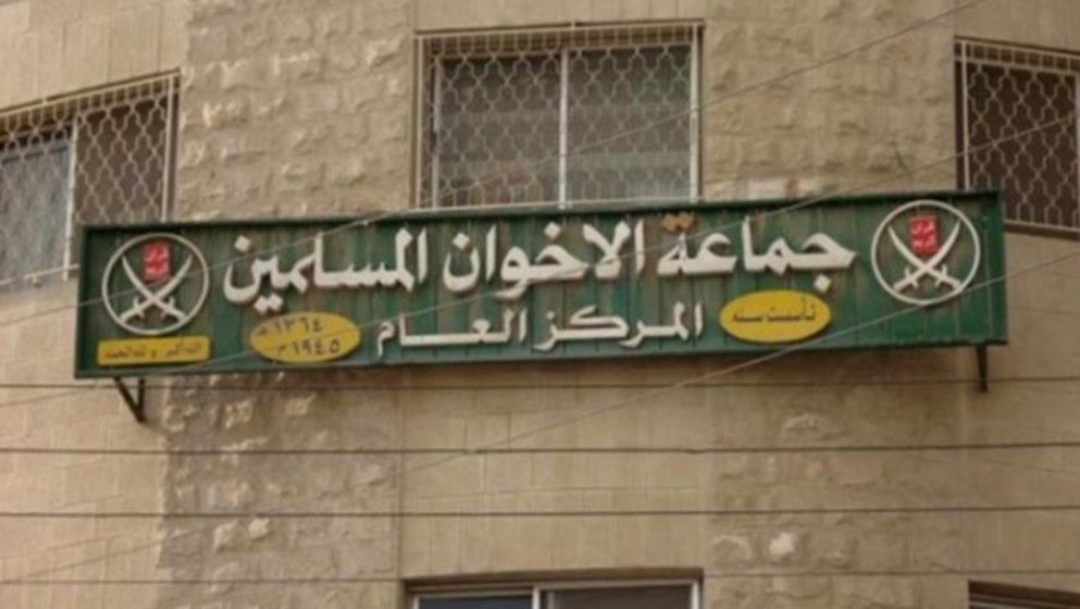 Investigations: Banned Muslim Brotherhood Collected Over 30 Million Dinars Illegally - Jordan News