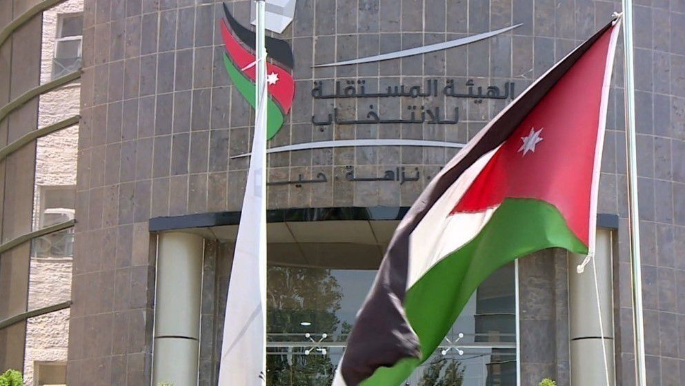 Independent Election Commission: Political Modernization Ongoing and in Jordan's National Interest - Jordan News