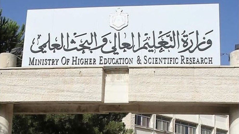 Phase Two Begins for Disbursing Scholarships and Loans Worth 3 Million Dinars - Jordan News