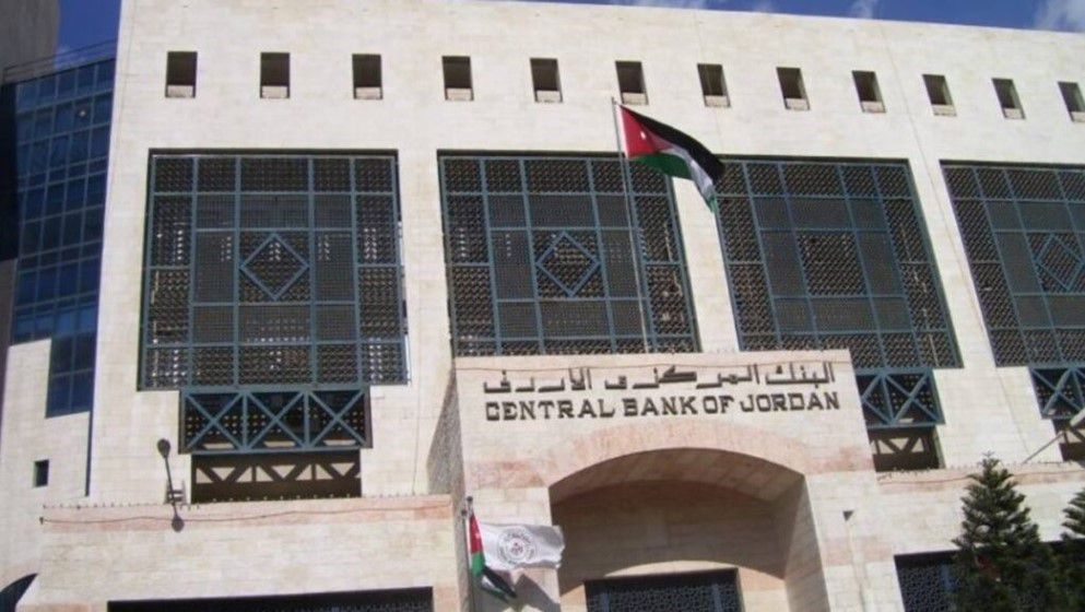 CBJ Keeps Key Interest Rate Unchanged, Cites Economic Resilience - Jordan News