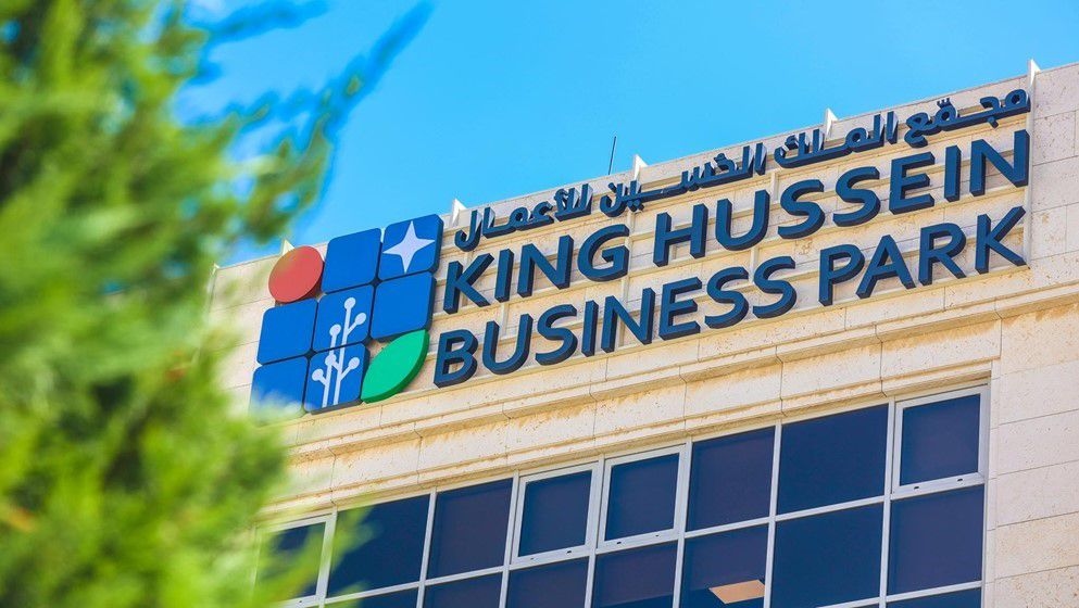 King Hussein Business Park: Attracting Quality Investments to Support the National Economy - Jordan News