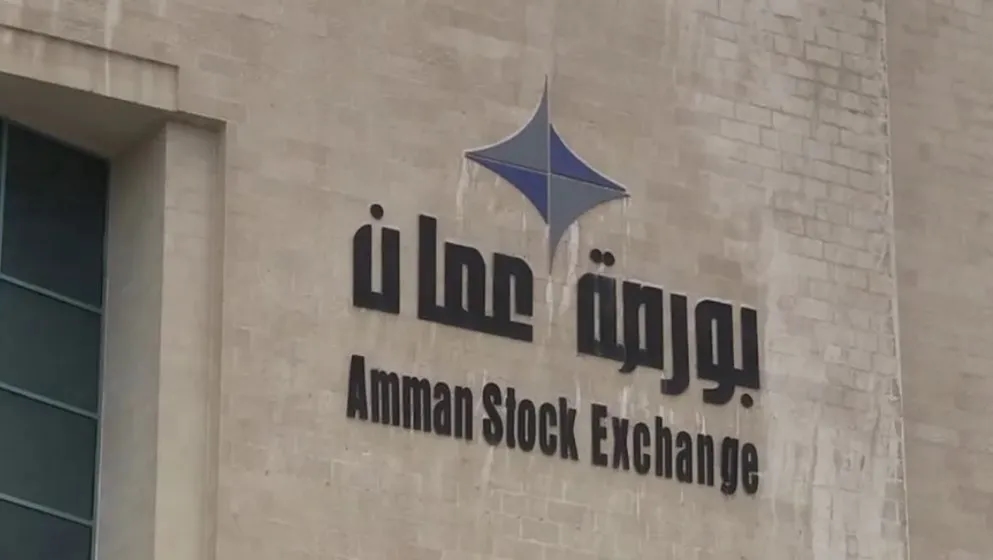 Amman Stock Exchange Records JD 7 Million in Trading Volume - Jordan News