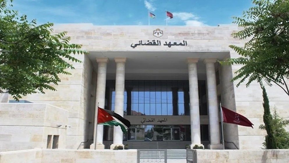 Applications Open for Diploma Program at the Jordanian Judicial Institute (Link) - Jordan News