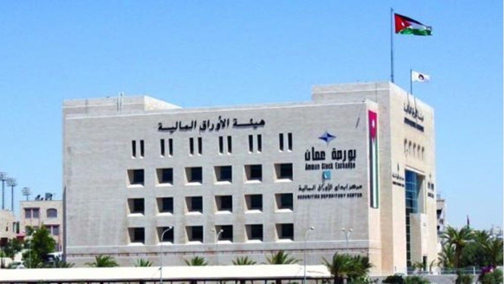 Amman Stock Exchange General Index Rises - Jordan News