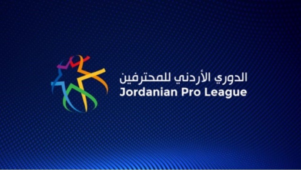 Second Round of Jordan Pro League Kicks Off Thursday - Jordan News