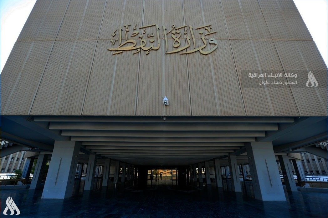 النفط: رئيس الوزراء أكد أن بيع النفط بأطُر غير قانونية يُعدّ تعدياً على حقوق الشعب العراقي