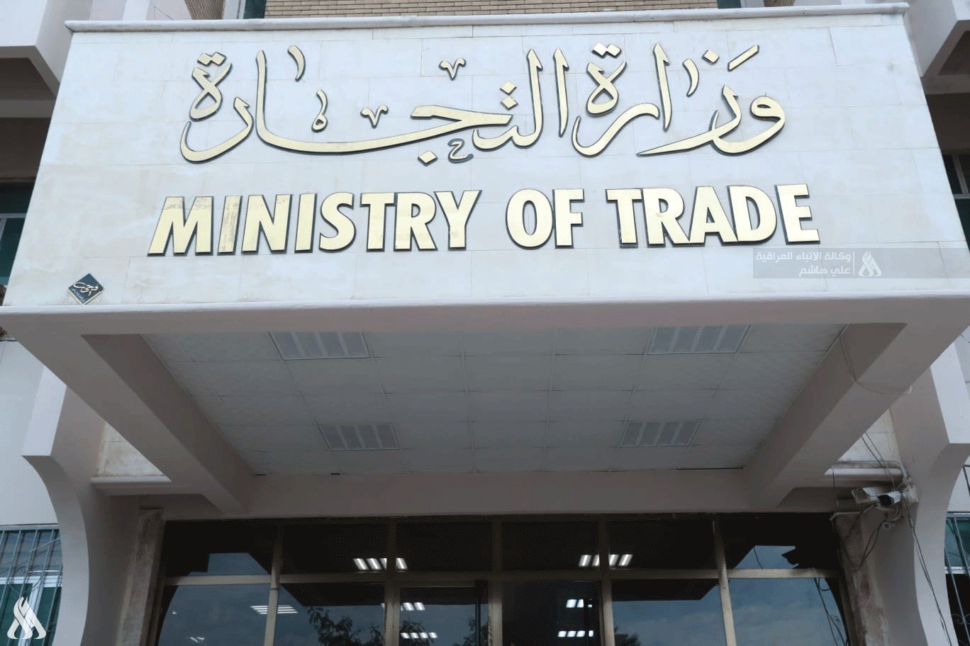التجارة تعلن إصدار 958 إجازة تصدير خلال العام الحالي