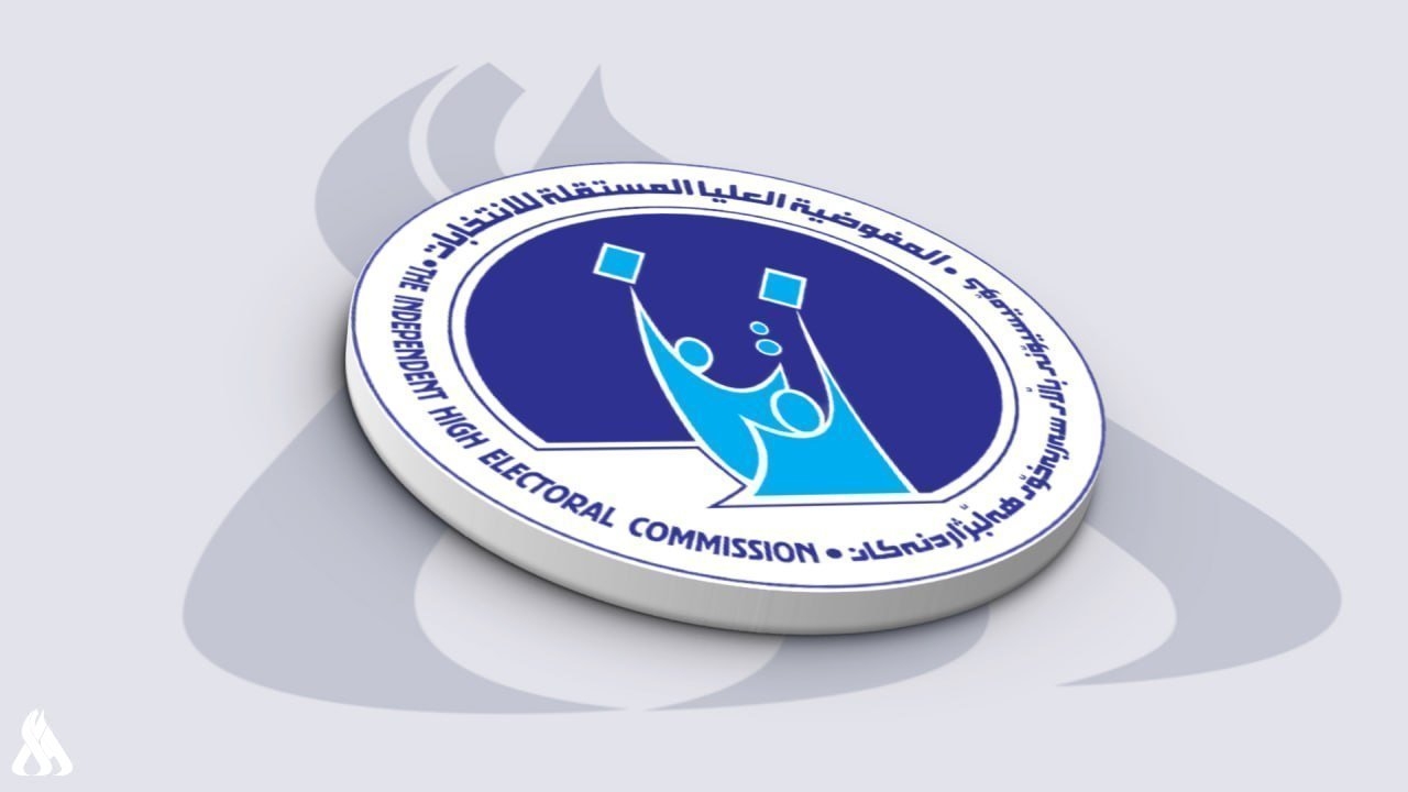 المفوضية تعلن تشكيل اللجنة الأمنية العليا للانتخابات برئاسة نائب قائد العمليات المشتركة