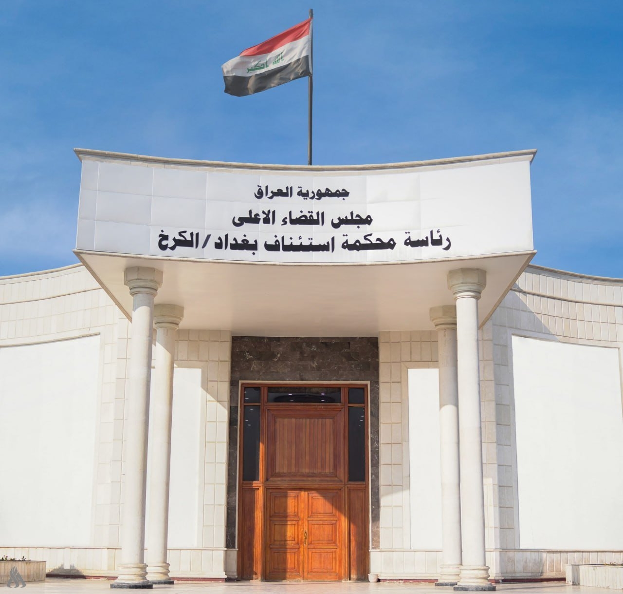 القضاء يسترد 8 مليار دينار عن جريمة احتيال مالي