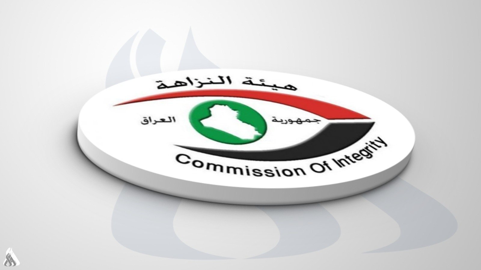 النزاهة: 6 أوامر قبض واستقدام بحق ذوي الدرجات الخاصة خلال تموز الماضي