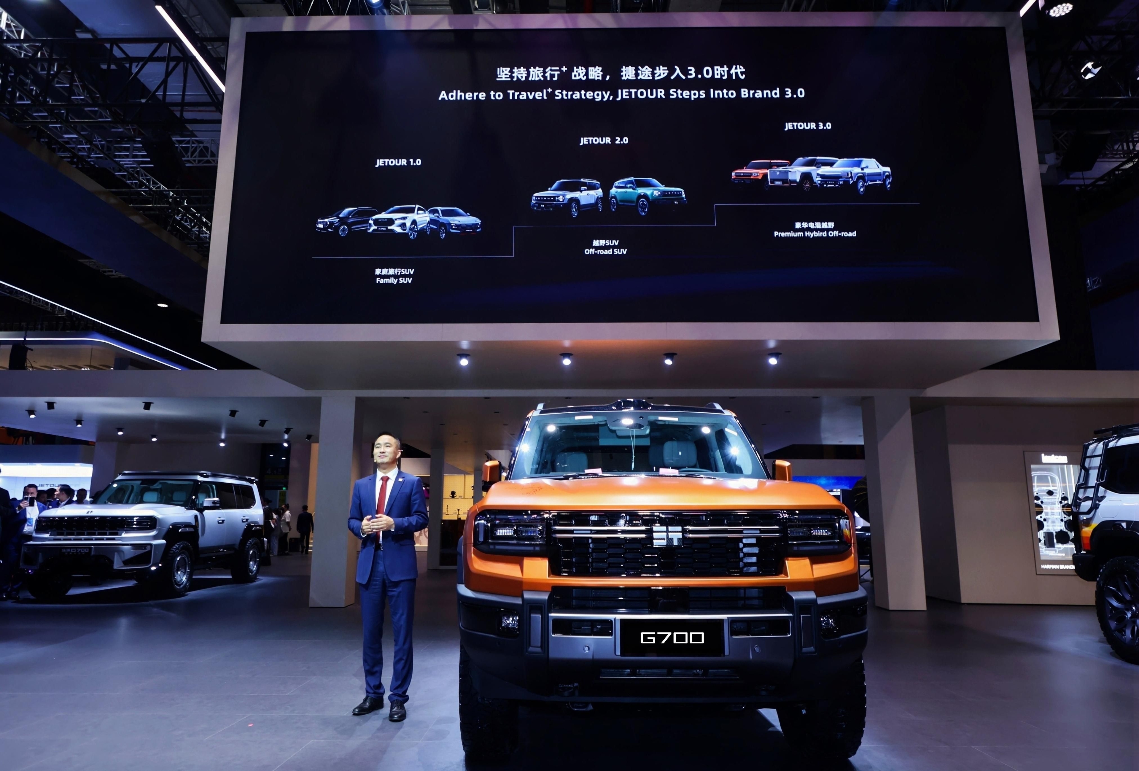 Jetour unveils new GAIA architecture at Auto Shanghai 2025