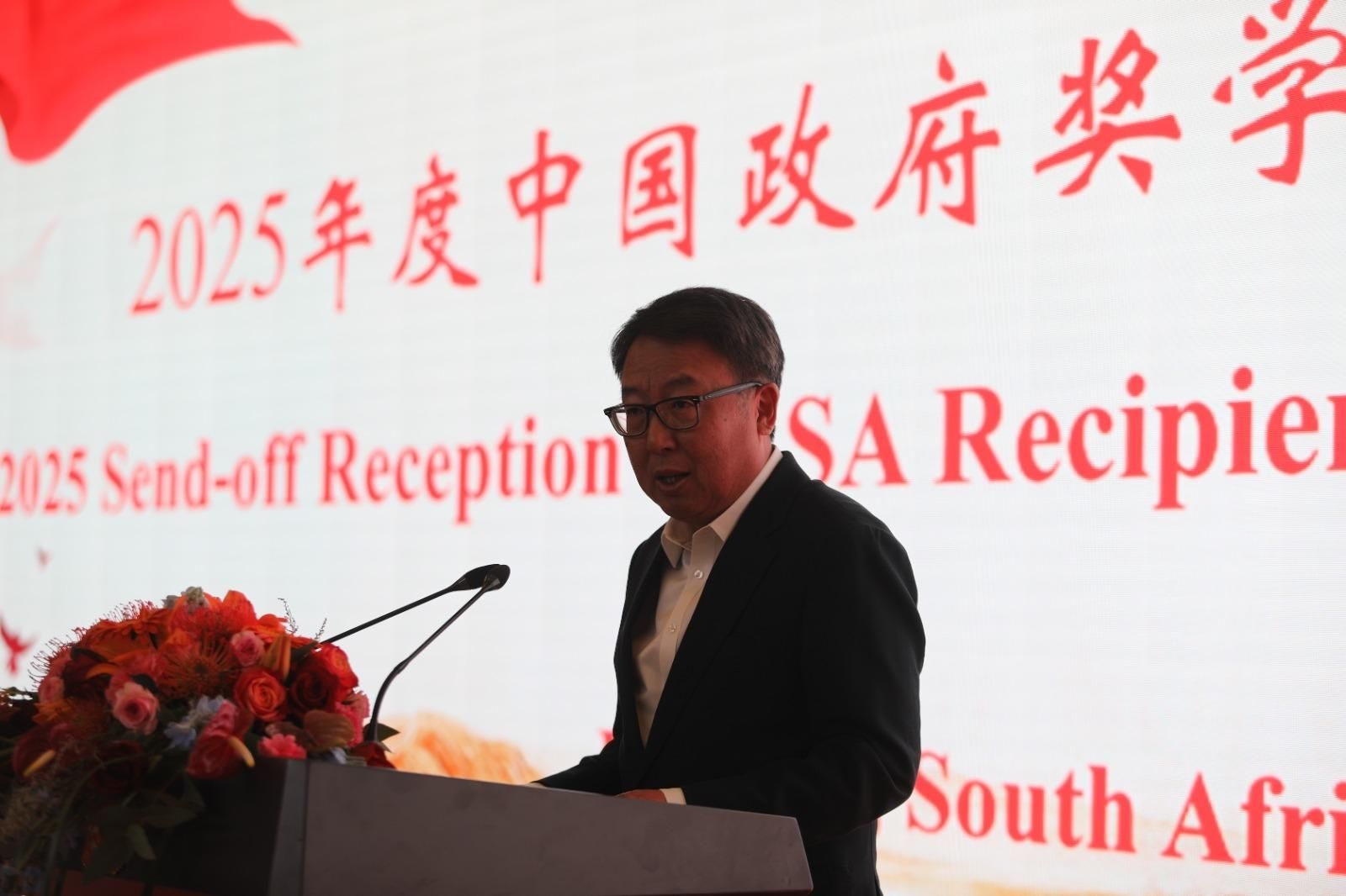 Chinese scholarships awarded to South African students