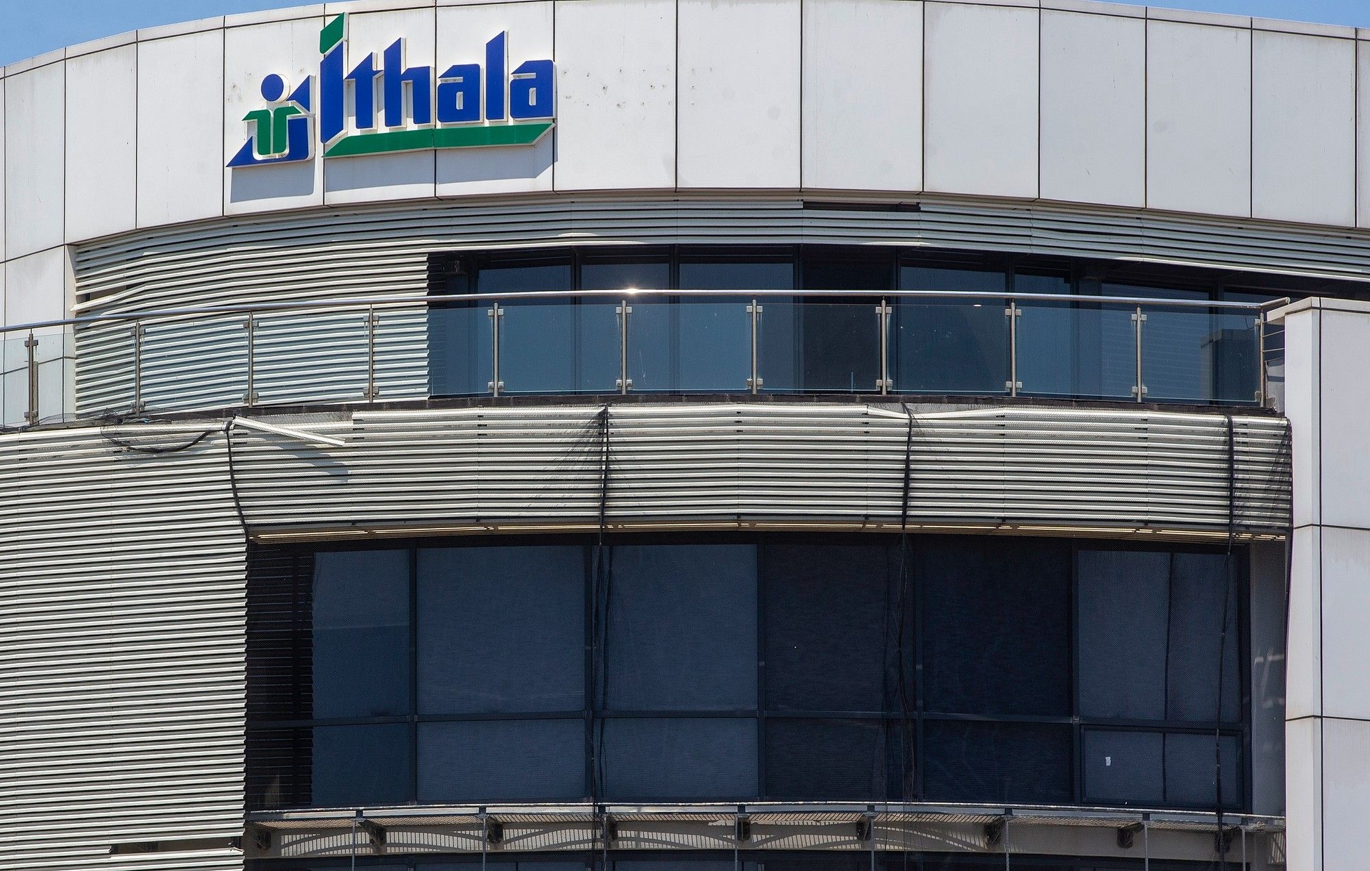Prudential Authority appeals ruling allowing Ithala bank to resume operations