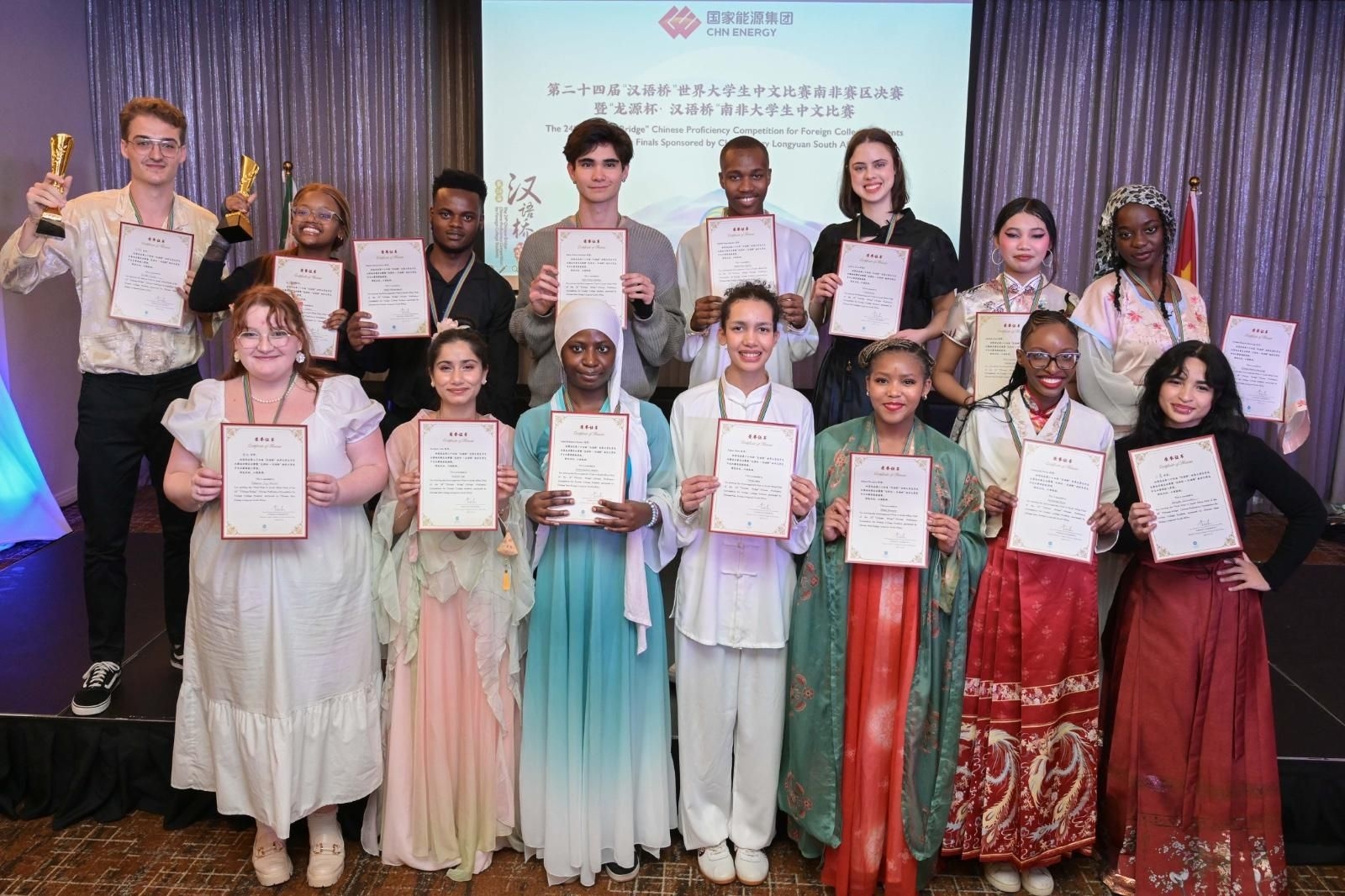 South African students shine at the 24th Chinese Bridge proficiency competition