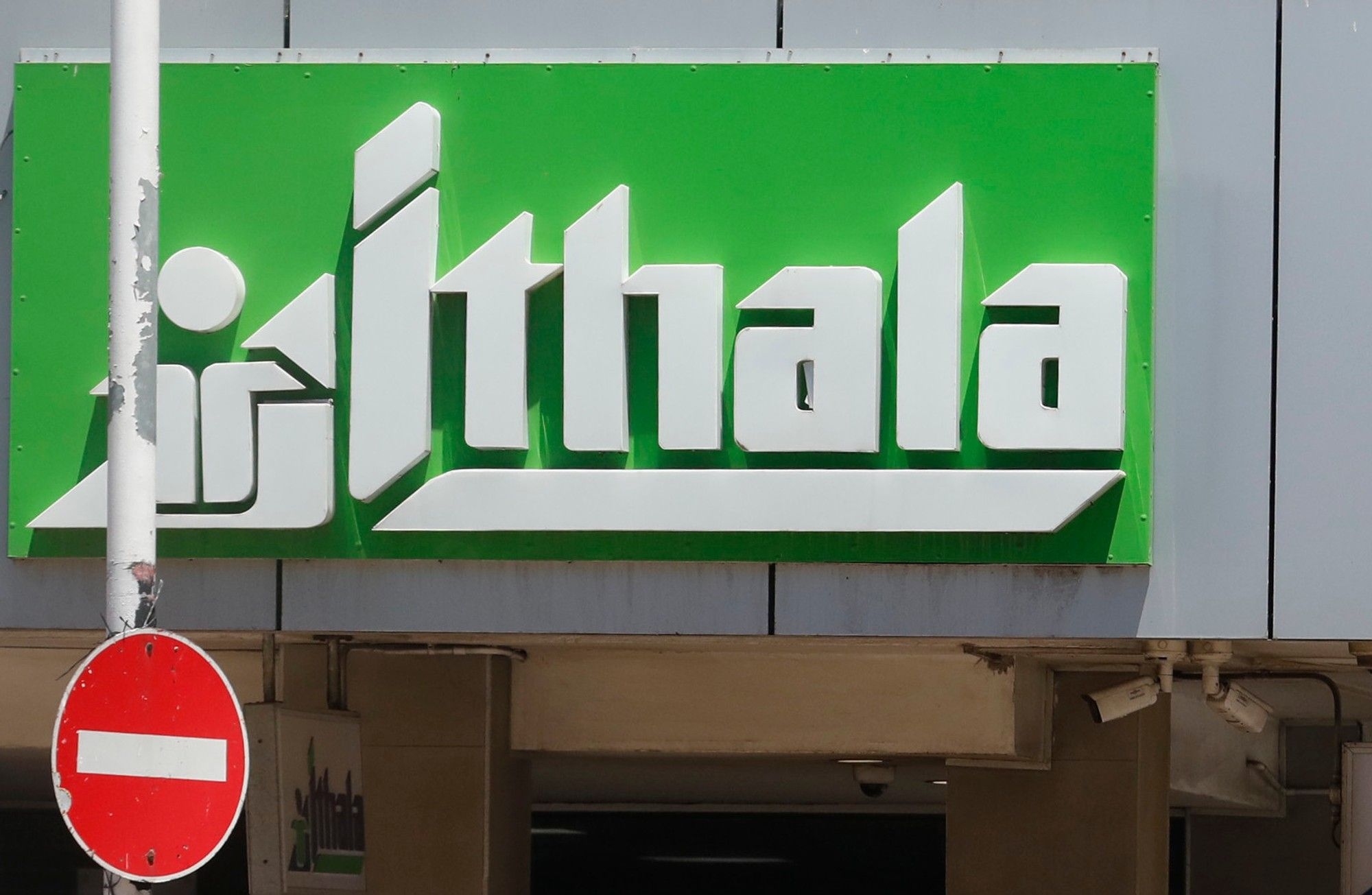 Unpacking the R2. 2 billion guarantee dispute surrounding Ithala Bank