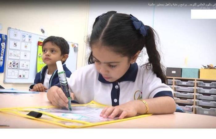 الإمارات.. برامج رعاية عالمية لمصابي التوحد