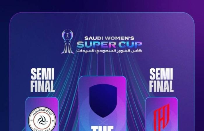 القادسية يواجه النصر.. والأهلي ضد الشباب