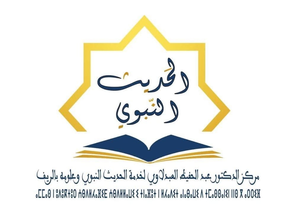 تقرير عن دورة تكوينية تحت عنوان: "دورة تأسيسية في تحقيق النص المخطوط"