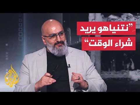 هل أرغم نتنياهو على استئناف مفاوضات اتفاق وقف إطلاق النار في غزة؟