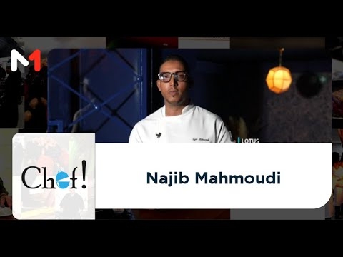 Capsule culinaire CHEF! Chef Najib Mahmoudi