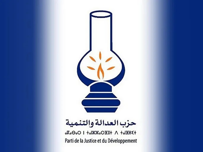 مؤتمر العدالة والتنمية: حين ترهن رؤية الحزب للمستقبل