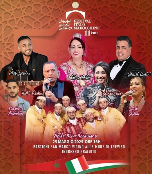 المهرجان المغربي-الإيطالي بتريفيزو: جسور ثقافية تتجدد في ذكرى 250 سنة من الصداقة