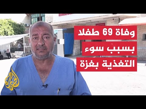 المتحدث باسم مستشفى شهداء الأقصى: لم يتلق المرضى أي وجبة غذاء منذ يوم أمس