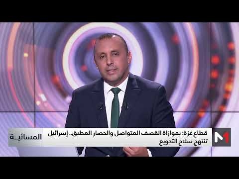 محمد دياب يصف الوضع الإنساني في غزة في ظل سياسة التجويع التي تنهجها إسرائيل