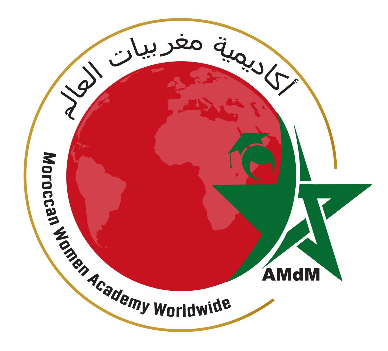 من الاحتفال إلى التمكين والأجرأة أكاديمية مغربيات العالم تخلد ذكرى' اليوم الوطني للمهاجر‘‘