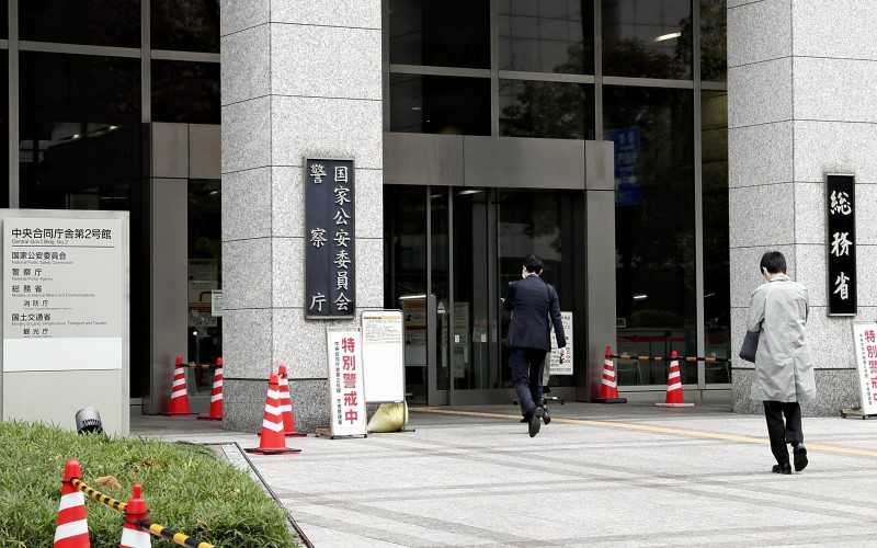 Japan Asks Foreign Govts to Help Stop Online Casino Services; Govt Moves to Tackle Addition Epidemic