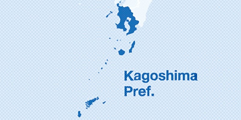 Over 300 Earthquakes Rumble in Sea Off Kagoshima Pref. Islands, Putting Residents on Alert