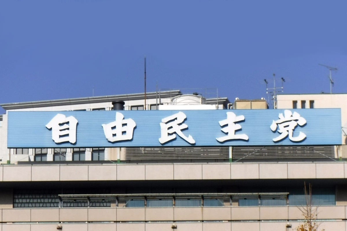 Govt, LDP Discuss Increasing Taxation on Foreign Visitors; Abolition of Tourist's Consumption Tax Exemption Urged