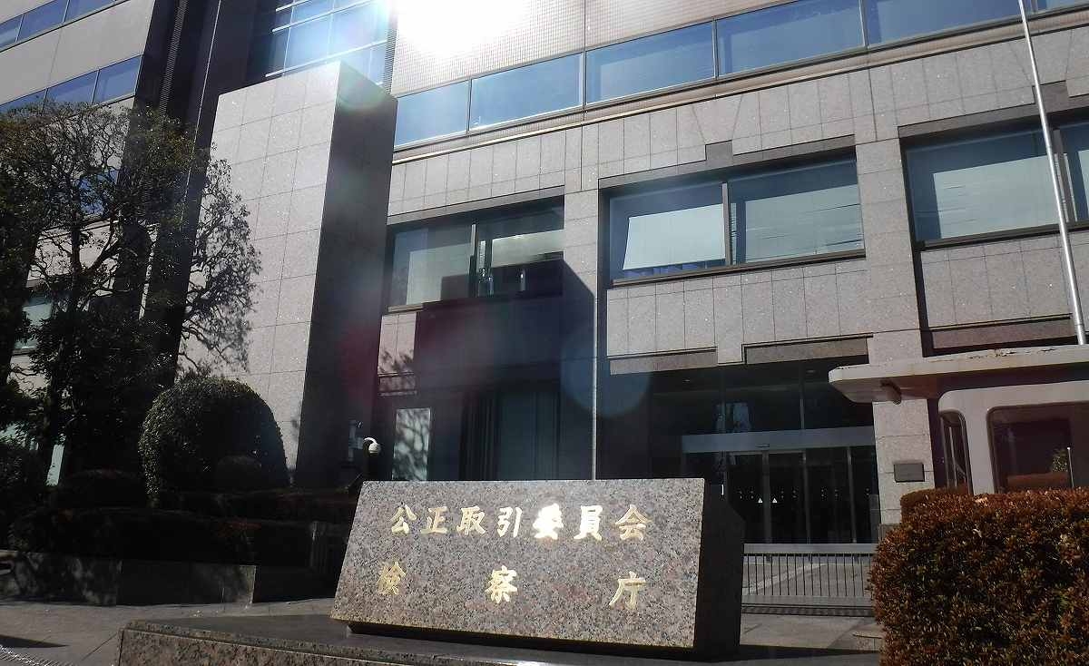 JFTC Releases Draft Guidelines for New Law Regulating Tech Giants; Examples of Illegal Conduct Provided to Prevent Circumvention
