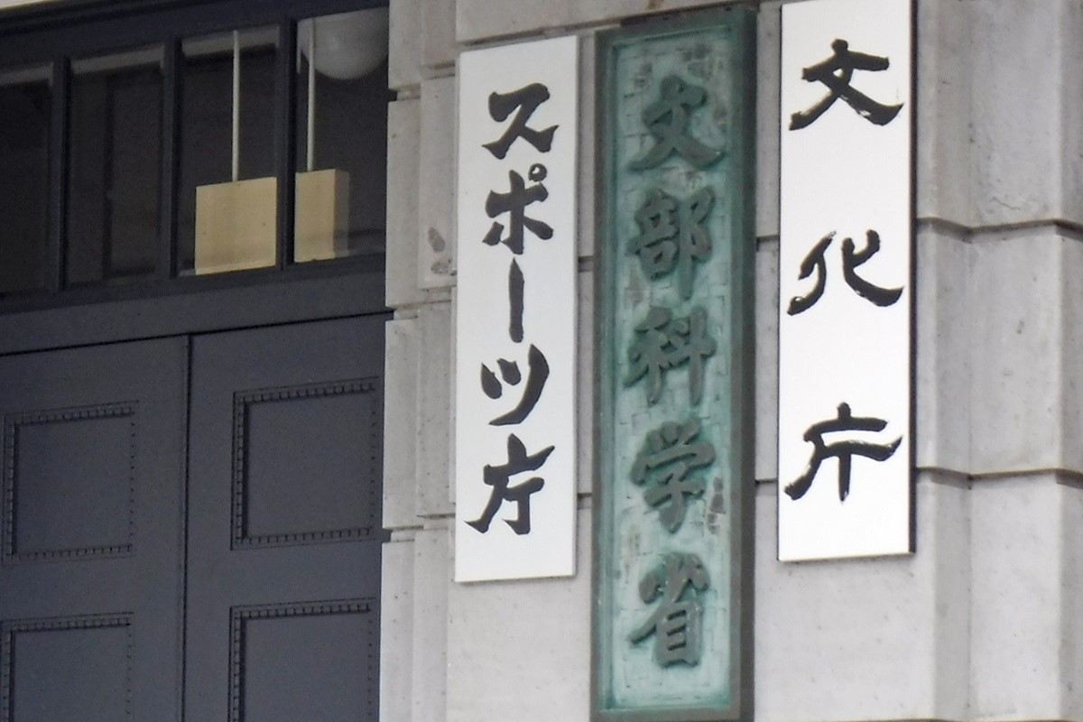 Japan to Conduct Probe into Career Guidance for Foreign Students; High Schools Nationwide to be Surveyed on Support Systems