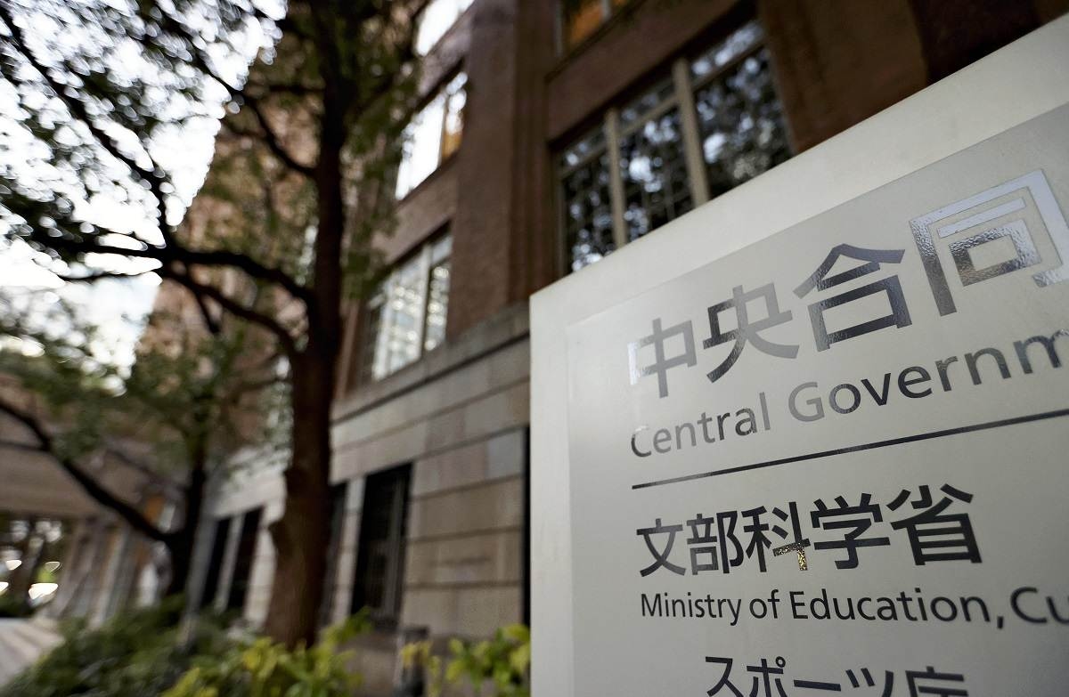 Phd Students May Soon Have to Be Japanese to Get Living Expense Grants, as Education Ministry Mulls Rule Change