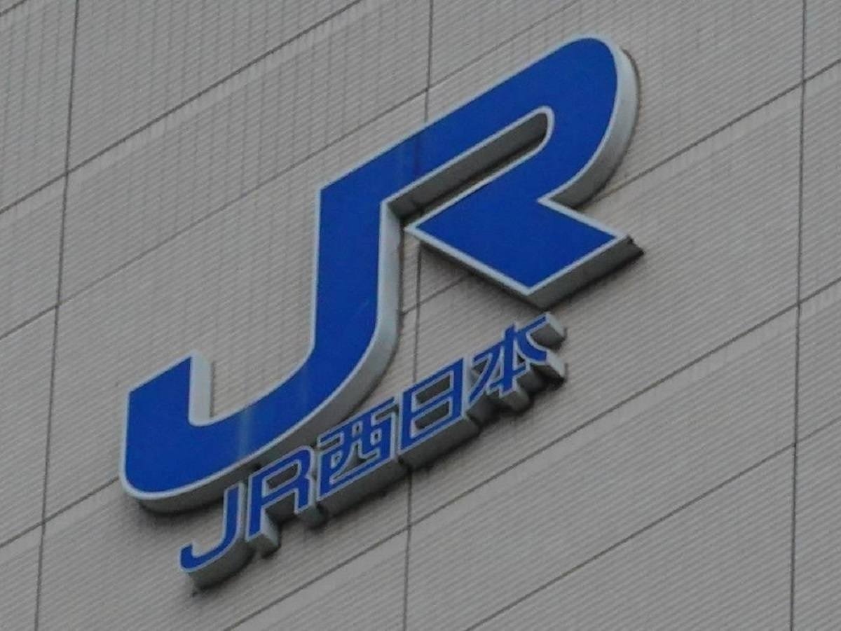 Passengers Trapped After Train Hits Fallen Tree in Okayama, Japan; Operator Cancels Express Trains on Line