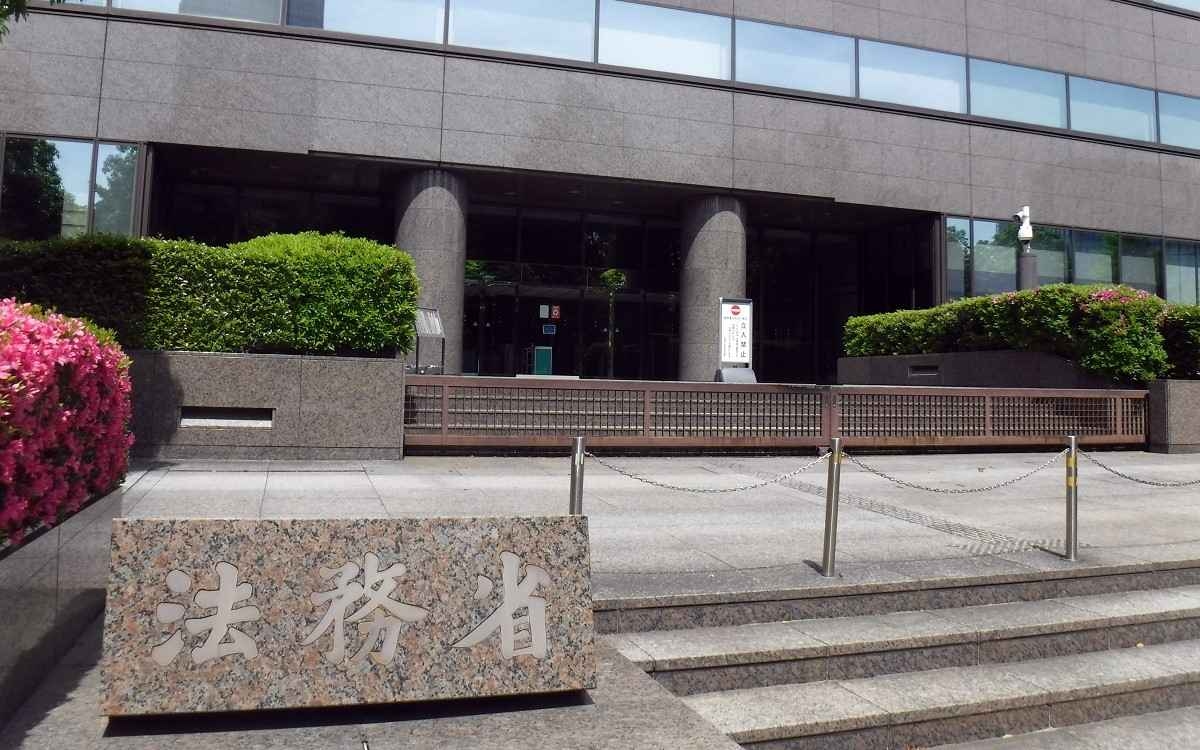 Japan to Hold Justice Minister Meeting with Central Asian Nations Next Year with Aim of Upholding Rule of Law