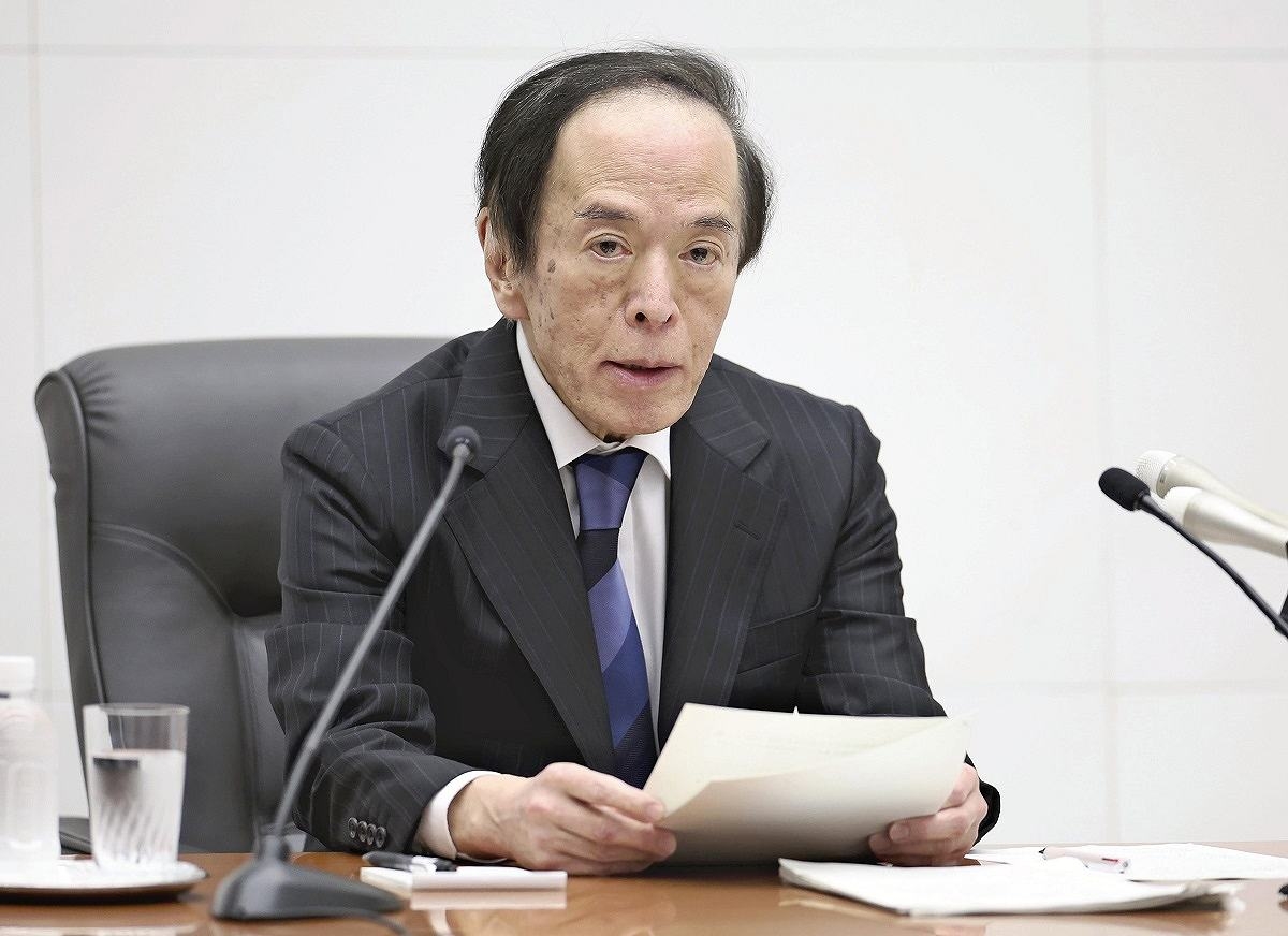 BOJ Keeps Key Interest Rate at 0.5% over U.S. Tariff Uncertainty; Lowers Growth Forecasts, Inflation Rate Projections
