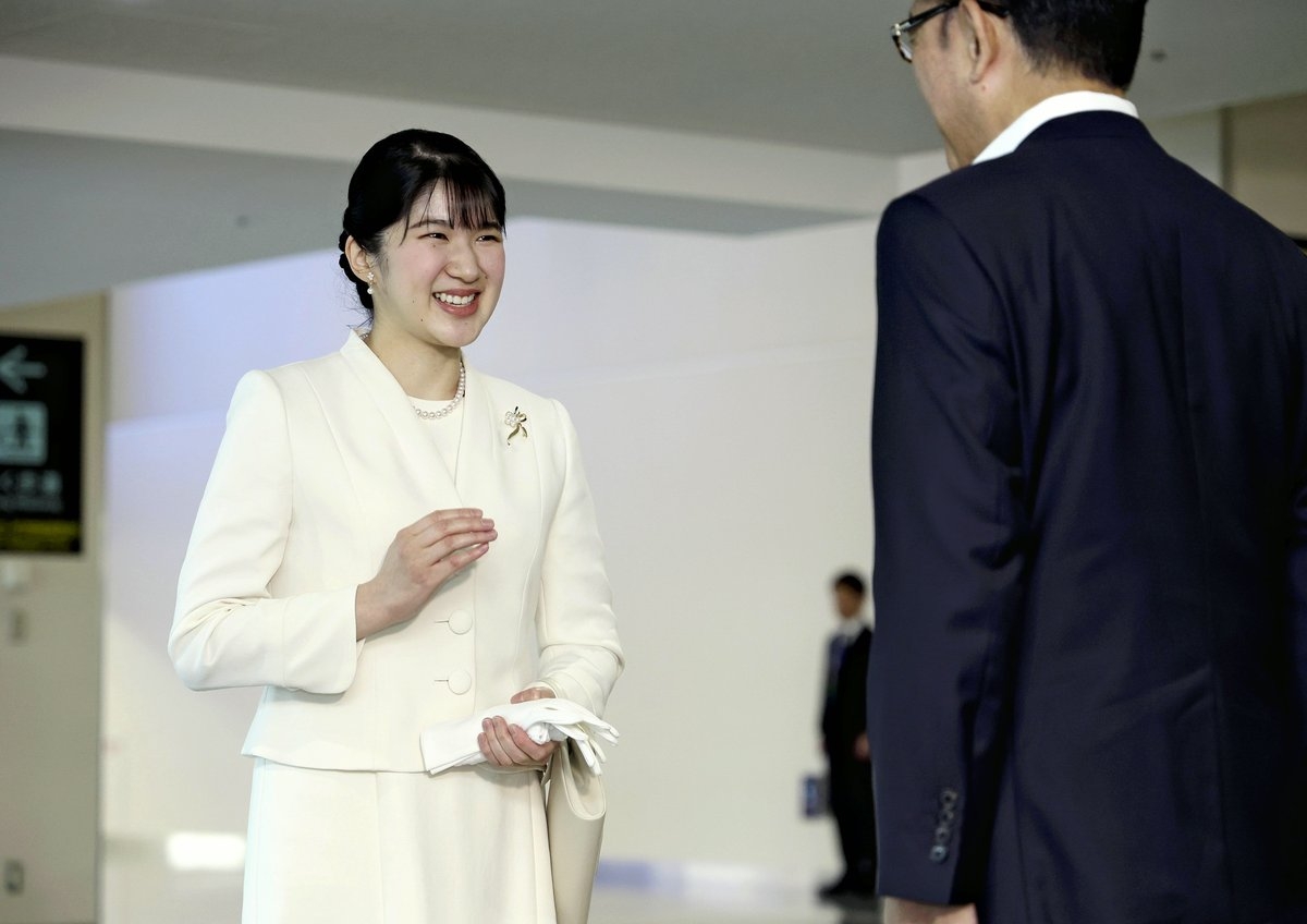 Princess Aiko Arrives in Osaka to Observe Expo; Will Visit Japan Pavilion, International Red Cross Pavilion