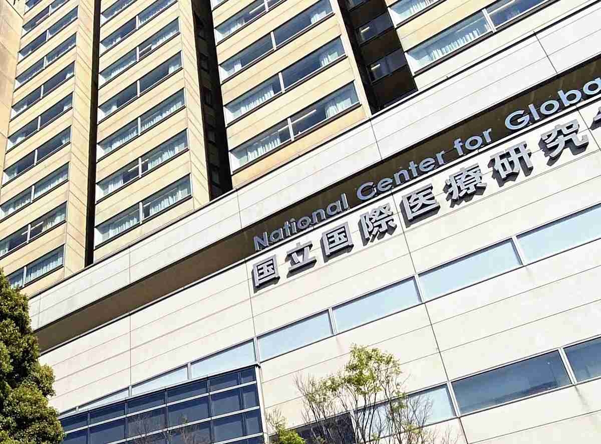 New Pandemic Response Institute Aims to Achieve Swift Initial Reaction Through Stronger Information Collection System